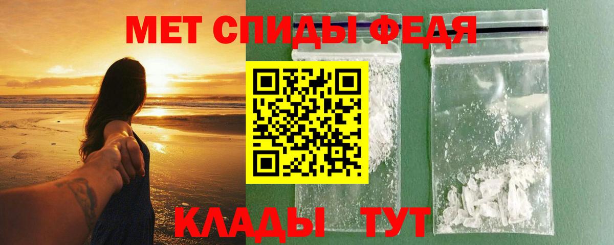Ишим  Амфетамин  Вход с VPN  АМФЕТАМИН  Amphetamine Розовый 