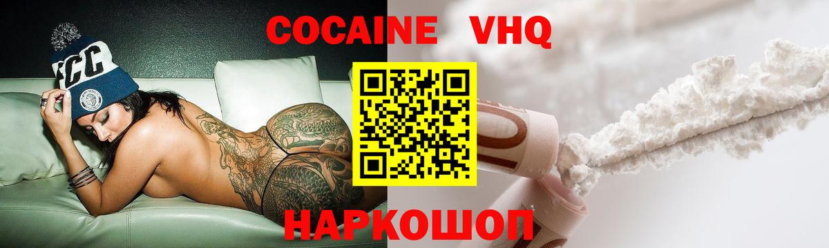 COCAIN Боливия Ишим