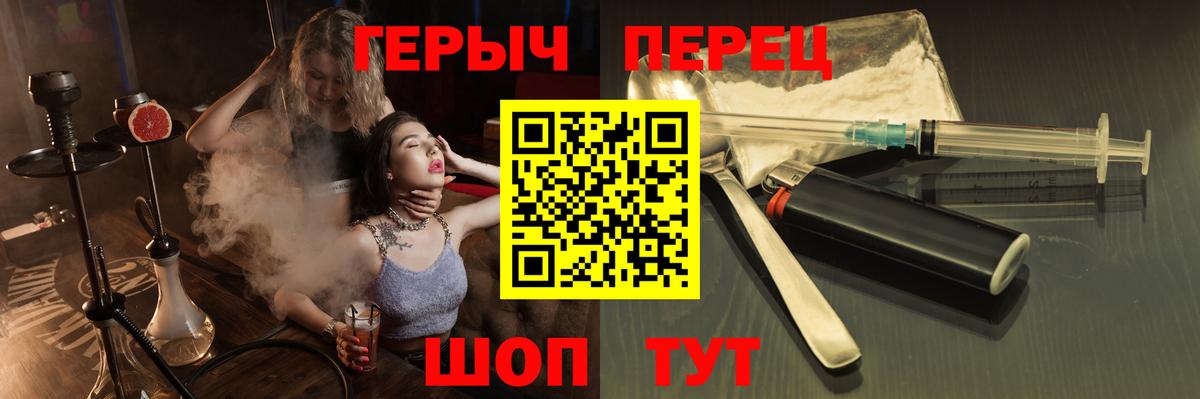 Ишим  Героин  Вход с VPN  ГЕРОИН Афган 