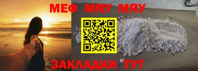 кокаин Моздок