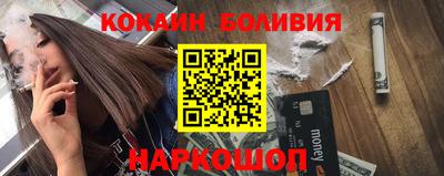 кокаин Моздок