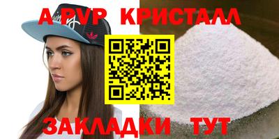 кокаин Моздок