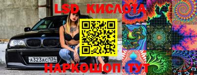 кокаин Моздок