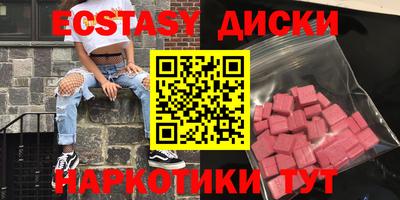 mdma Можга