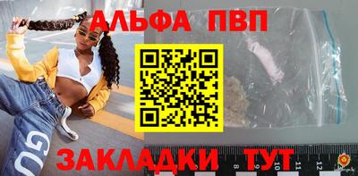 кокаин Моздок
