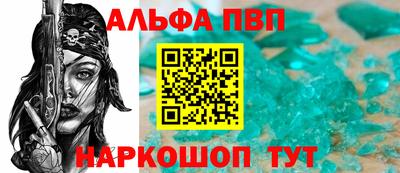кокаин Моздок