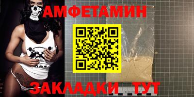 кокаин Моздок