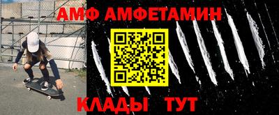 прущие грибы Можайск