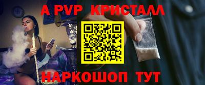 кокаин Моздок