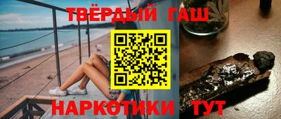 кокаин Моздок
