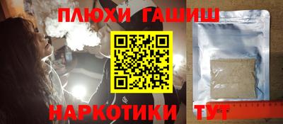 прущие грибы Можайск