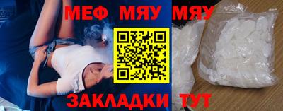 прущие грибы Можайск