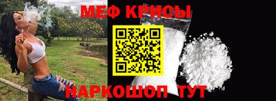 кокаин Моздок