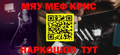 прущие грибы Можайск