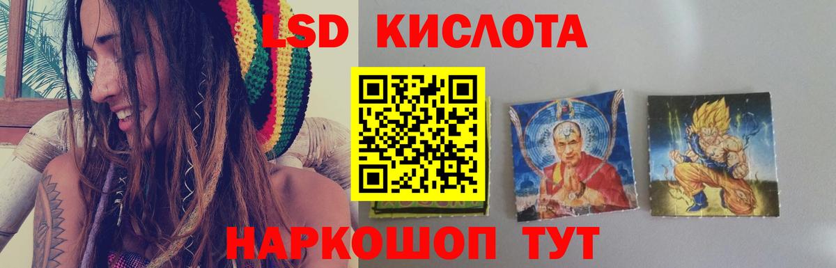 Ишим  LSD-25 экстази кислота  Вход с VPN 