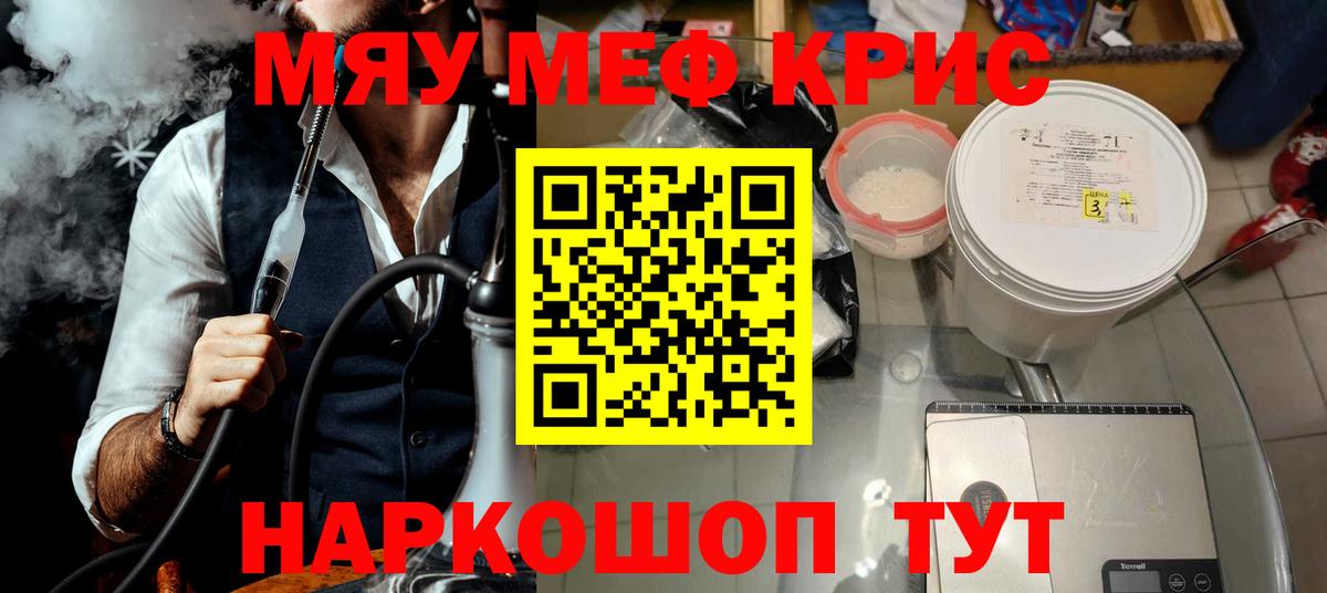 Гашиш  Бошки Шишки  Вход с VPN  Мефедрон   Ишим  Вейп ТГК  ГАШ  Cocaine 