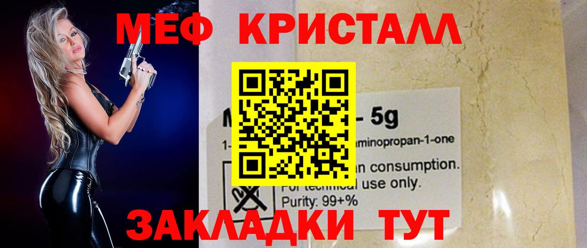 МЯУ-МЯУ 4 MMC  Вход с VPN  Ишим 