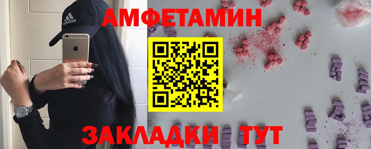 Первитин витя  Первитин витя  Ишим  Вход с VPN 
