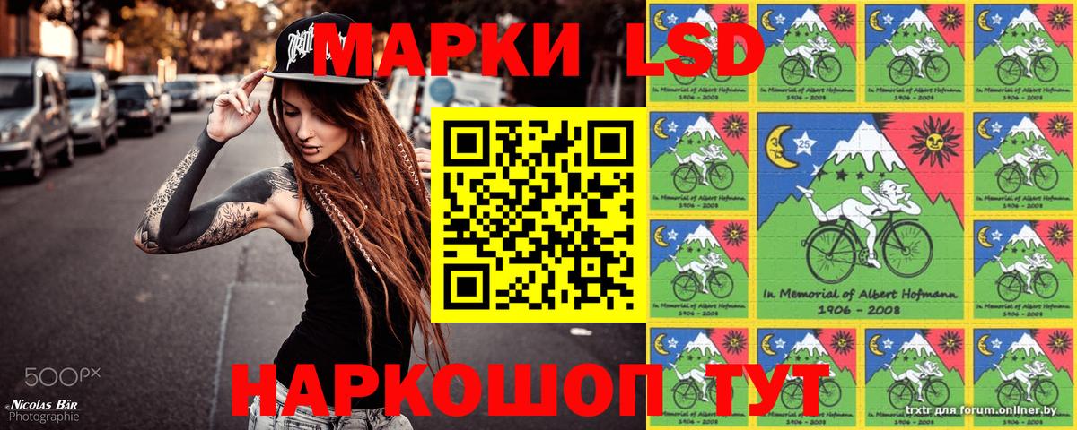 Марки 25I-NBOMe 1,8мг Ишим
