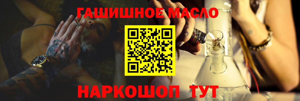 Дистиллят ТГК жижа Ишим