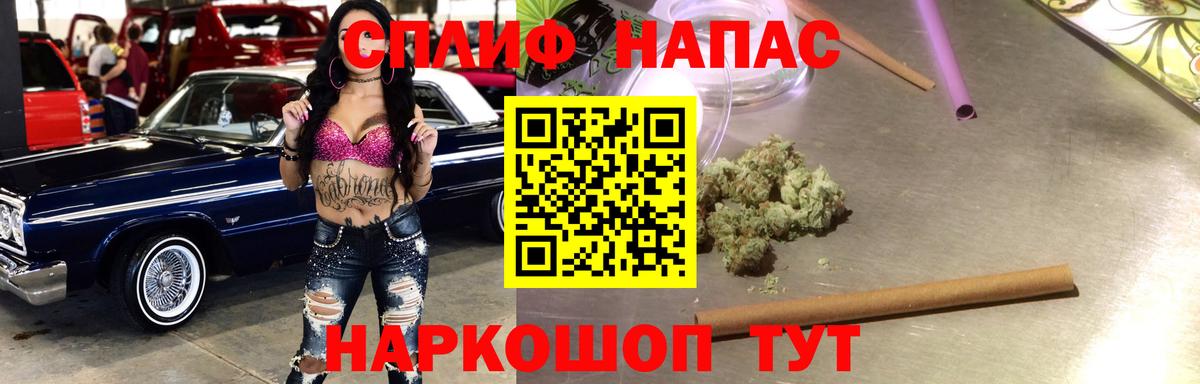 Бошки Шишки AK-47 Ишим